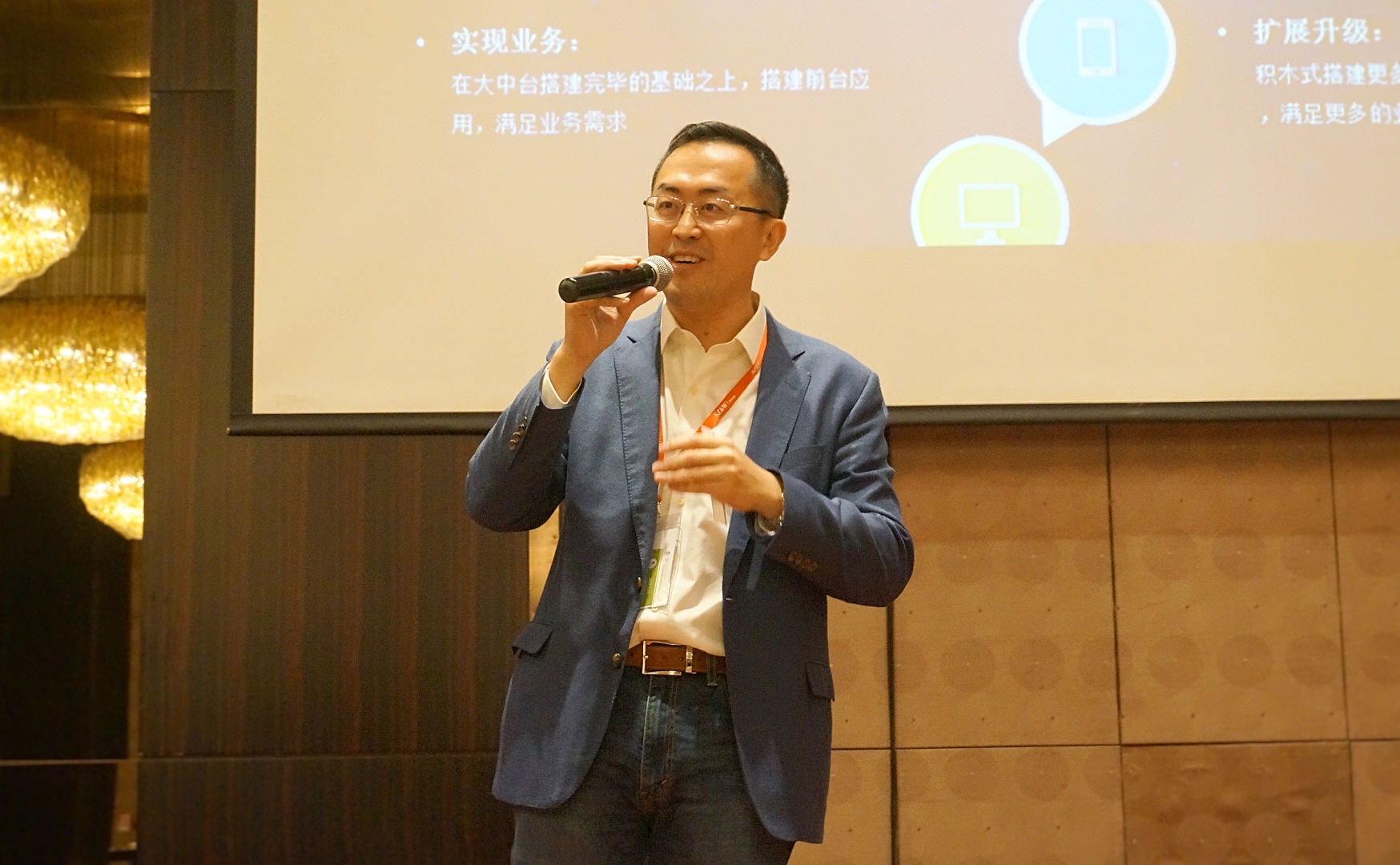 微事云CEO姜泓汇出席2019中国新零售与技术创新峰会